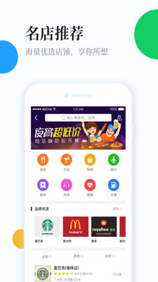 穷聊官方下载_穷聊最新版本下载安装