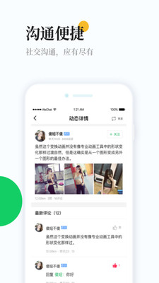 穷聊官方下载_穷聊最新版本下载安装