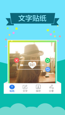 至美图文安卓App_至美图文app最新官方版