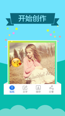 至美图文安卓App_至美图文app最新官方版