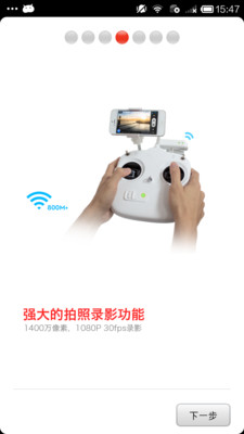 DJI VISIONapp官方正版_DJI VISION中文版下载