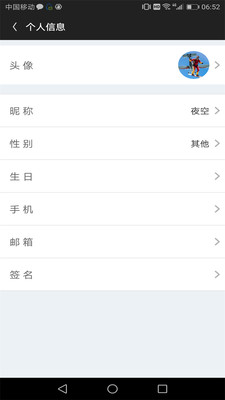 千信正式版下载_千信全新2025版