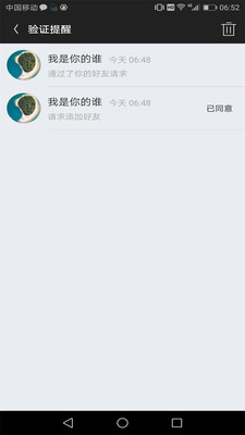 千信正式版下载_千信全新2025版