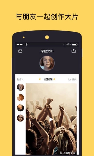 Rollit官方版_Rollit免费版下载