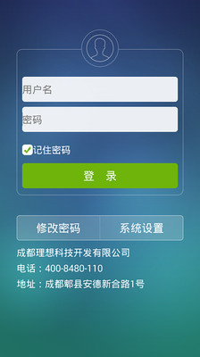 神眼看家官方下载_神眼看家下载最新版本2025