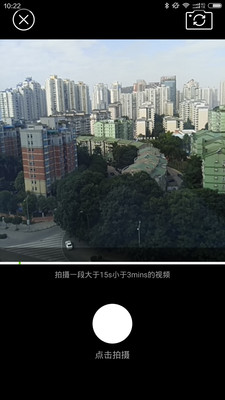 一点视频官方免费下载_一点视频APP下载