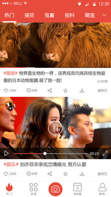 一点视频官方免费下载_一点视频APP下载