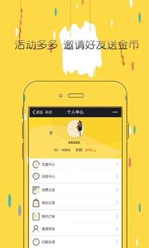梦想抓娃娃下载官方版_梦想抓娃娃最新版下载
