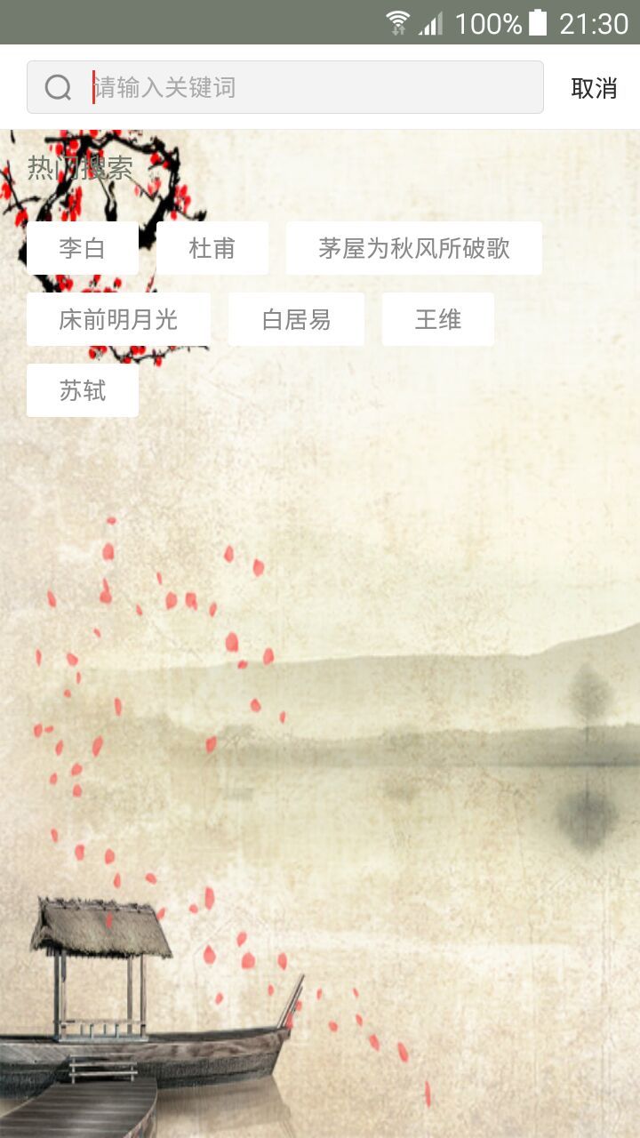 白小姐阅读安卓版下载_白小姐阅读最新版本