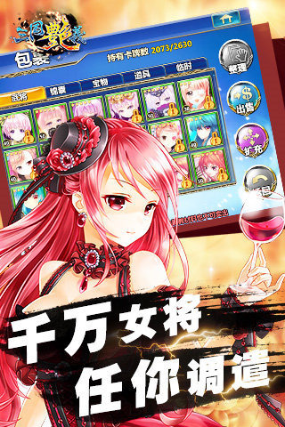 三国艳义九游版手游APP下载_三国艳义九游版下载最新版本2025