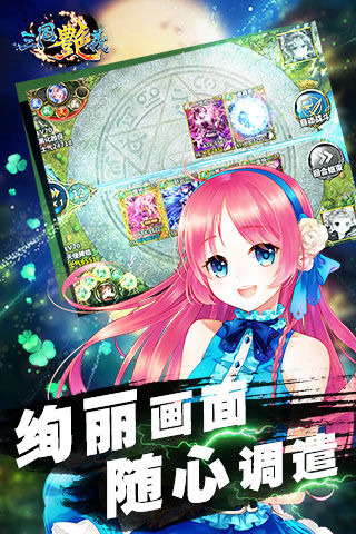 三国艳义九游版手游APP下载_三国艳义九游版下载最新版本2025