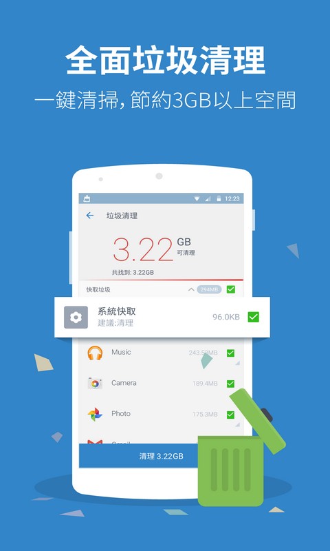 Power Clean本安卓2025最新版本_Power Clean本官方正版免费
