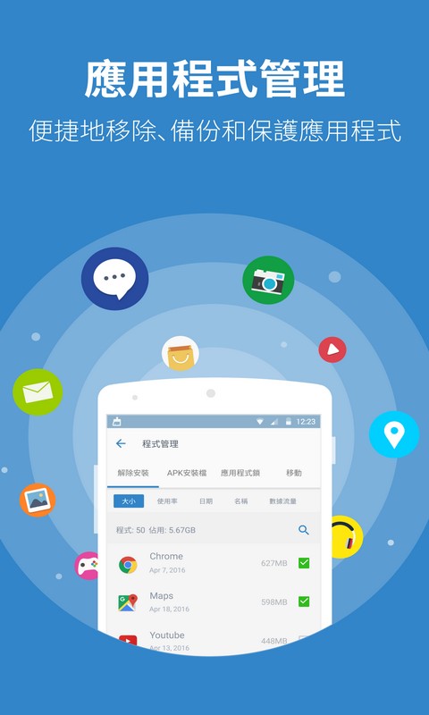 Power Clean本安卓2025最新版本_Power Clean本官方正版免费