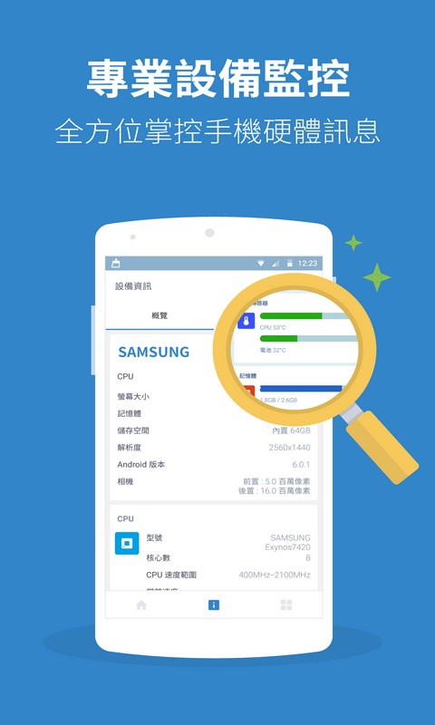 Power Clean本安卓2025最新版本_Power Clean本官方正版免费