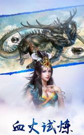 屠鲲传说变态版手游APP下载_屠鲲传说变态版2025最新版免费下载