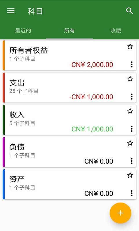 希望采记正版免费下载_希望采记下载最新版本2025