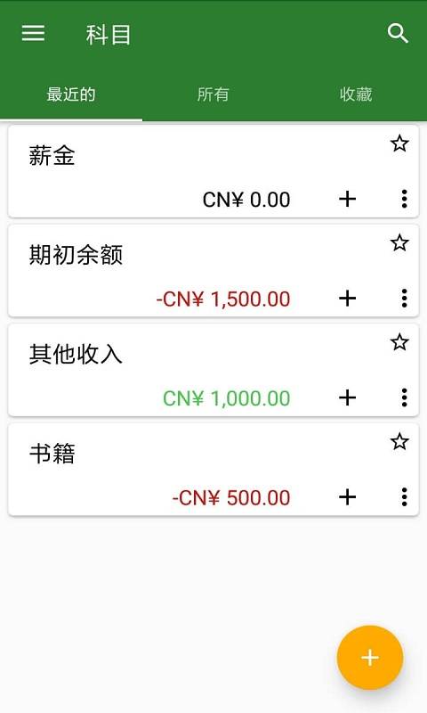 希望采记正版免费下载_希望采记下载最新版本2025