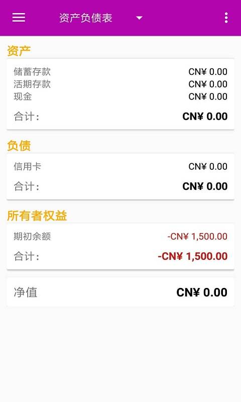 希望采记正版免费下载_希望采记下载最新版本2025