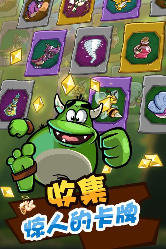 卡牌萌兽2九游版纯净版下载_卡牌萌兽2九游版免费下载