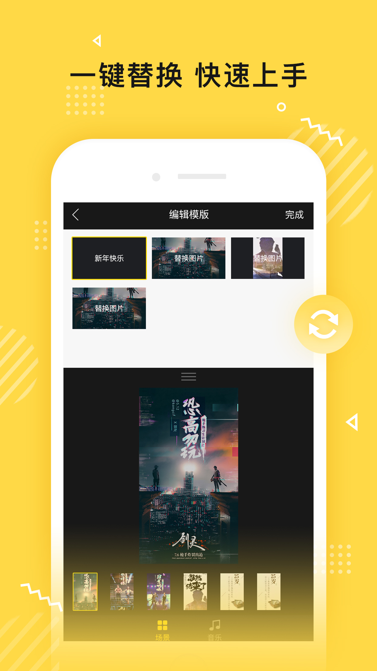 传影免费版软件下载安装_传影正版免费下载