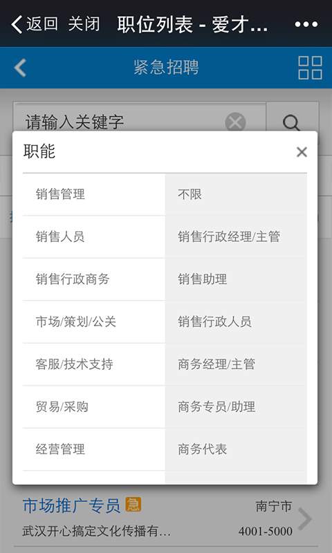 校园电台2025最新手机版下载_校园电台全新2025版