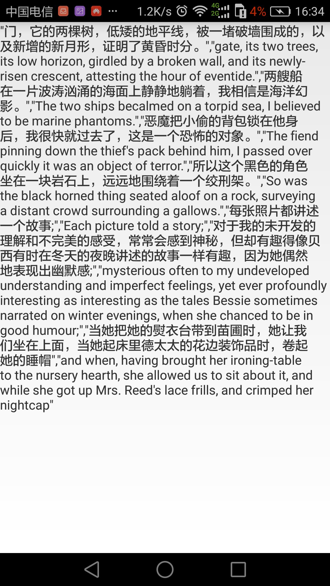 莫邪英文小说手机版_莫邪英文小说安卓版