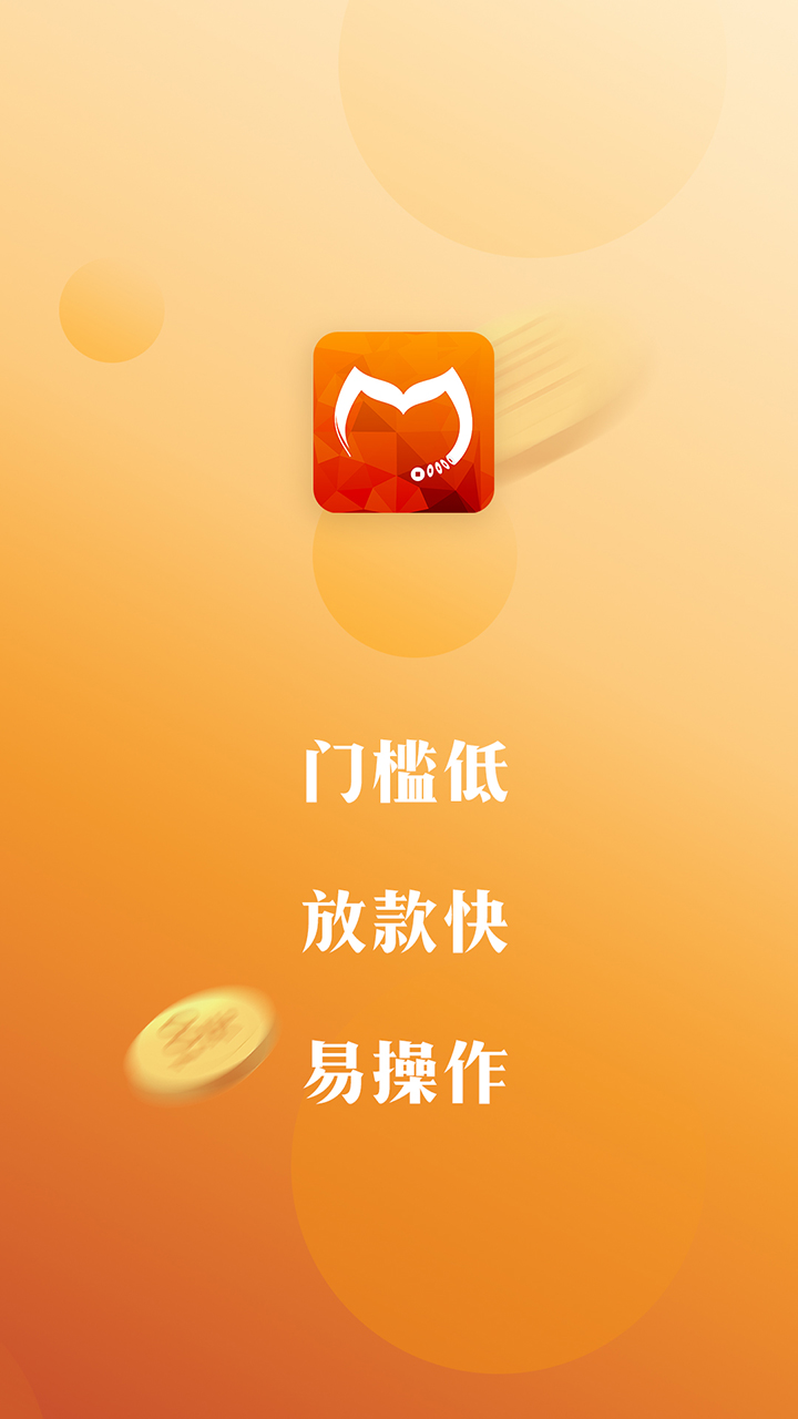 小萌钱包官方下载_小萌钱包官方版