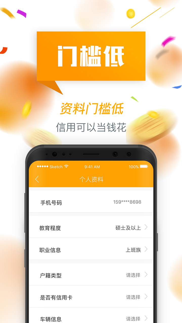小萌钱包官方下载_小萌钱包官方版