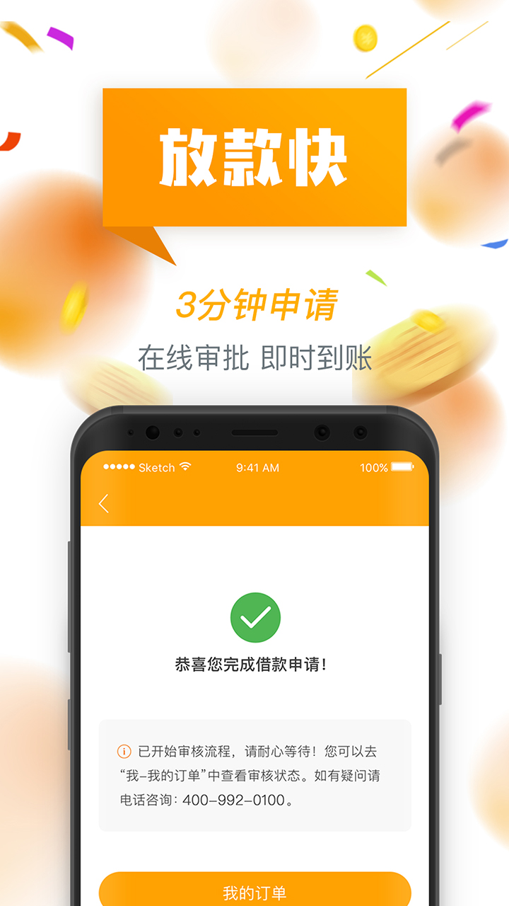 小萌钱包官方下载_小萌钱包官方版