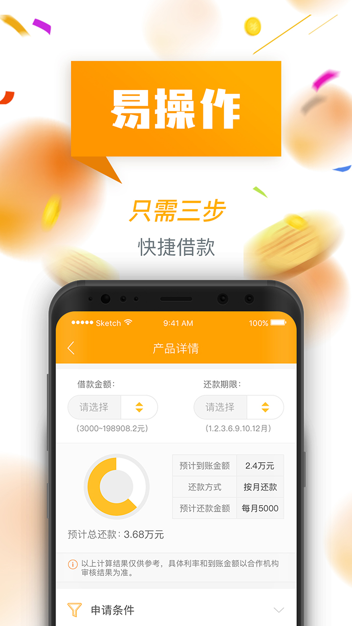 小萌钱包官方下载_小萌钱包官方版