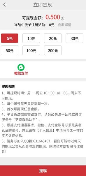 小甜椒最新官网下载_小甜椒安卓App