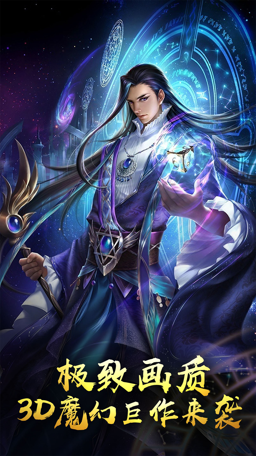 武之影魅破解游戏下载_武之影魅破解App下载安装手机版