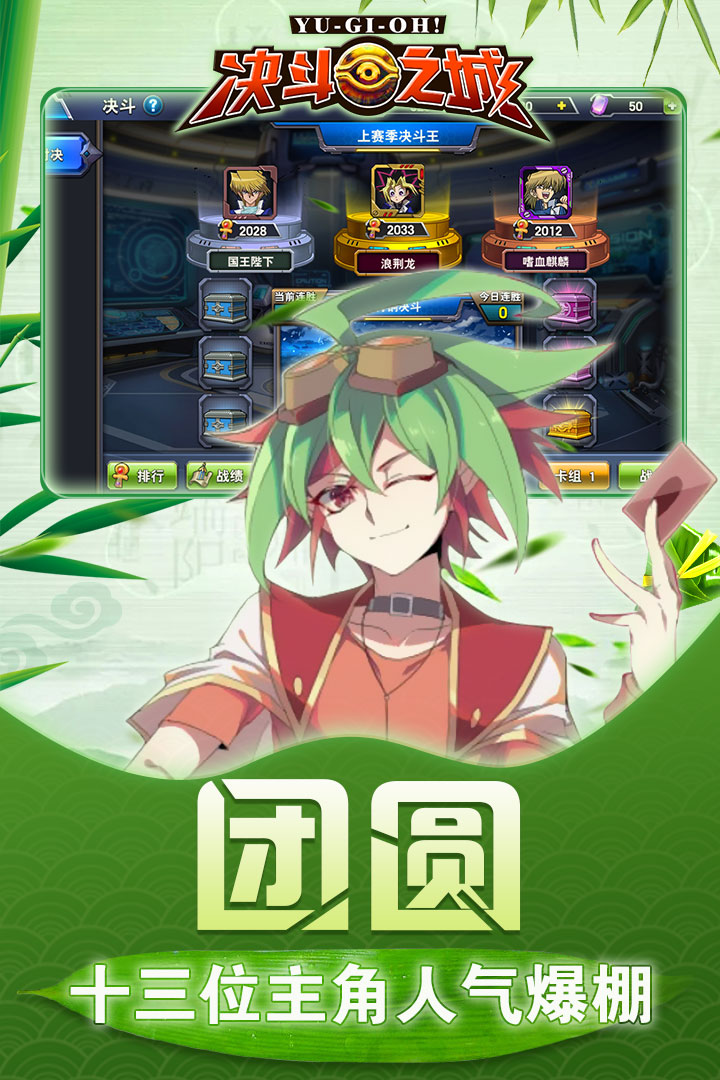 决斗之城安智版免费下载_决斗之城安智版2025最新手机版下载