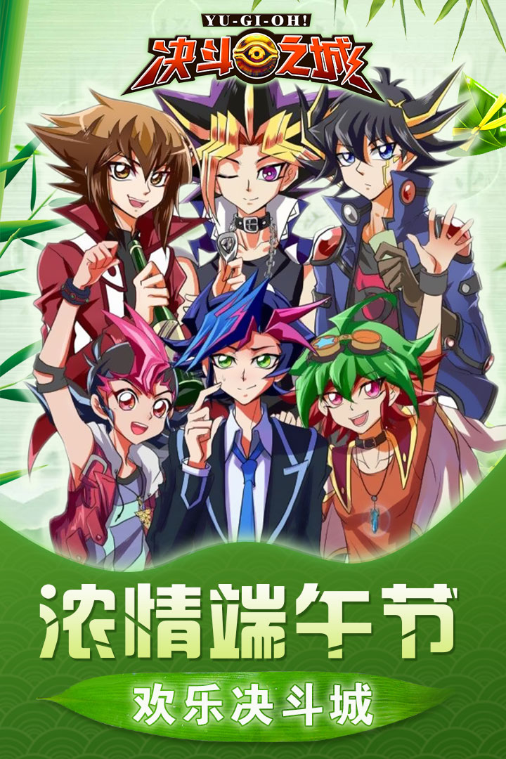 决斗之城安智版免费下载_决斗之城安智版2025最新手机版下载