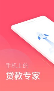 秒批超市官方免费下载_秒批超市官方版