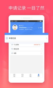 秒批超市官方免费下载_秒批超市官方版