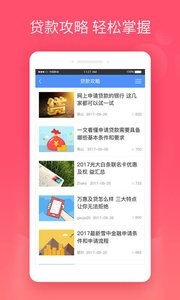 秒批超市官方免费下载_秒批超市官方版