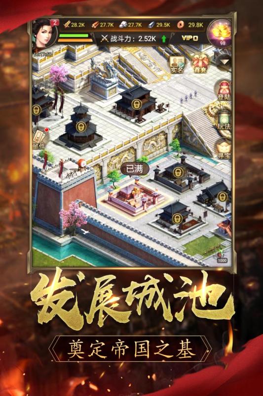 逐鹿大唐变态版官方正版免费_逐鹿大唐变态版2025最新手游下载