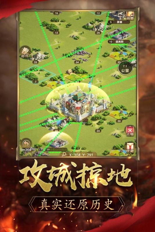 逐鹿大唐变态版官方正版免费_逐鹿大唐变态版2025最新手游下载