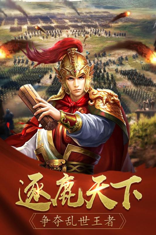 逐鹿大唐变态版官方正版免费_逐鹿大唐变态版2025最新手游下载