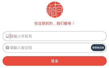 都有头条app