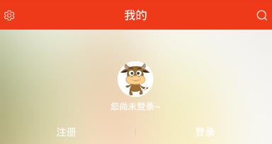 火昂在线app