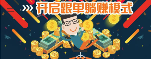 创盈社区软件
