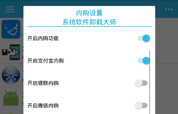 SDK  Killer软件