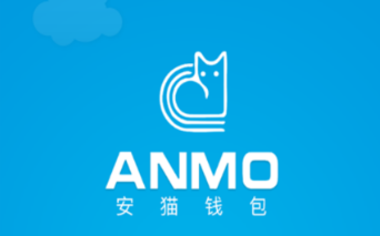 安猫钱包app