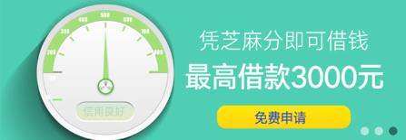 通用车贷