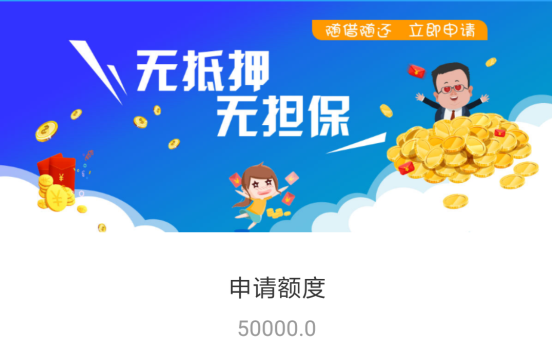 借呗有还呗