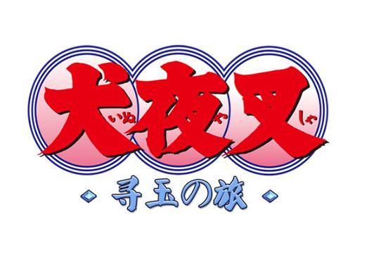 犬夜叉寻玉之旅手游破解版