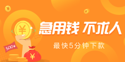 蚂蚁备用金
