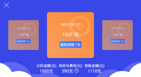 荣易花app